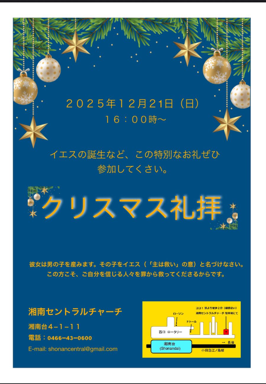 xmas
